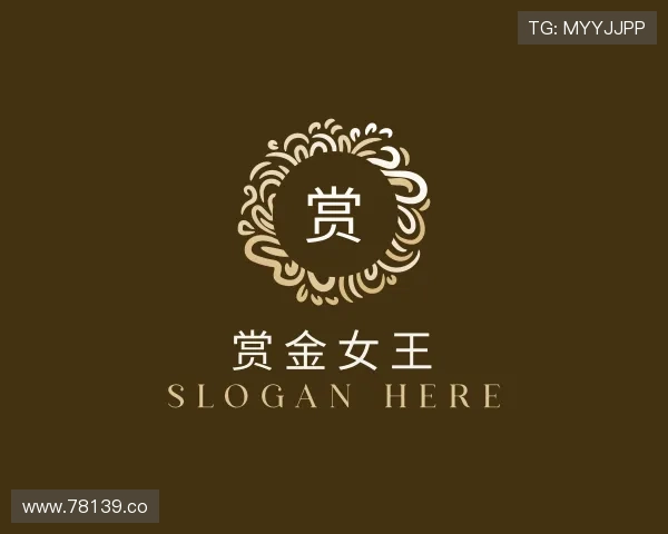 剖析赏金女王